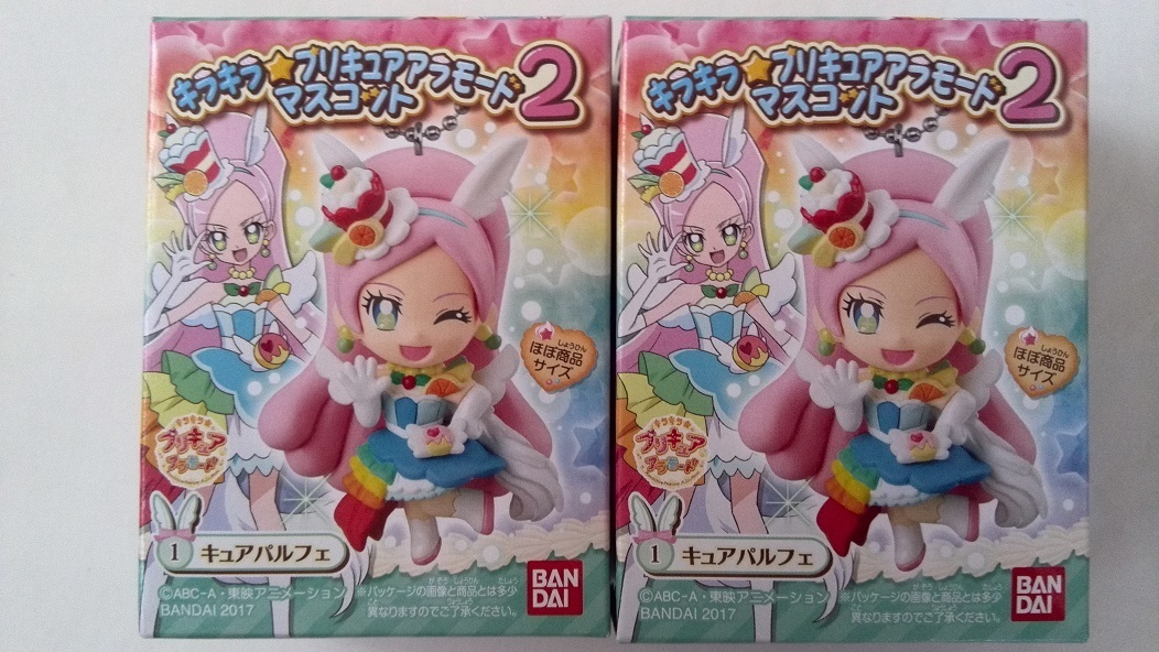 キラキラプリキュアアラモードマスコット２ シエル 好きなアニメ等にハァハァ D ブログ